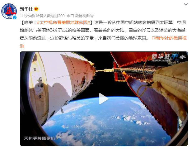 截图20230314165100
