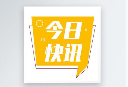 iphone15或压缩USBC传输速度