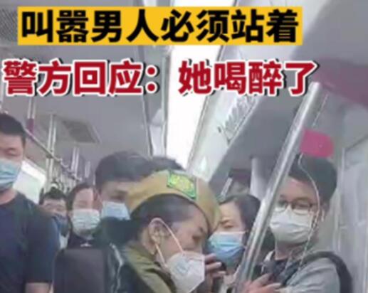 女子酒后地铁上暴打男子被行拘10日 始料未及真相简直令人吃惊