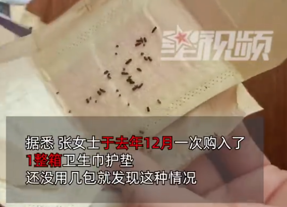 QQ截图20230327163255