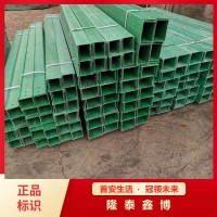 绿色玻璃钢电缆槽盒价格 电缆用防火托盘支架厂家