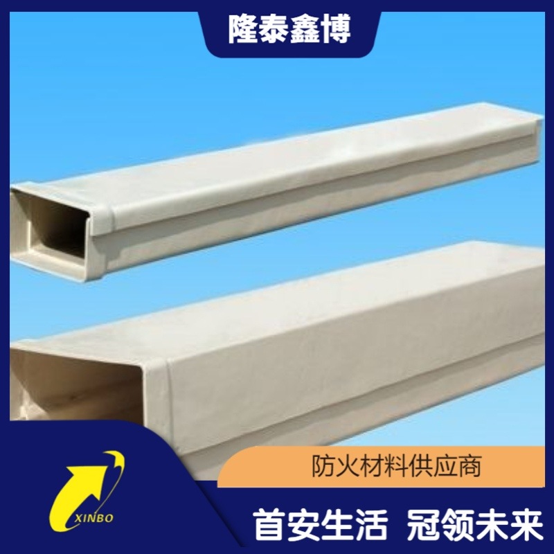 无机防火槽盒2
