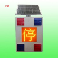 秦皇岛4G远程桥梁预警灯 太阳能停字爆闪灯联网爆闪警示灯